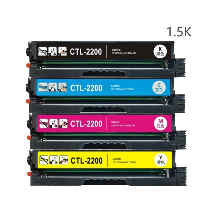 Yellow com Pantum CP2200DW,CM2200FDN -1.5KCTL-2000Y