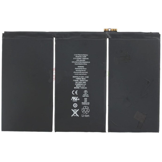 Batteria 3.7V 11560mAh Backup per New iPad (iPad 3) / iPad 4 Batteria 3.7V 11560mAh Backup per New iPad (iPad 3) / iPad 4