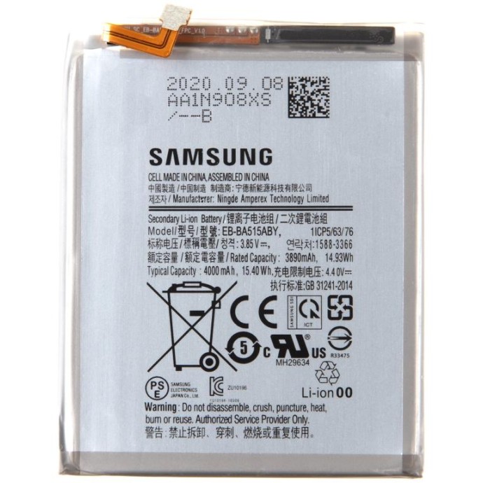 Batteria Samsung EB-BA515ABY per A51 SM-A515F Bulk Batteria Samsung EB-BA515ABY per A51 SM-A515F Bulk