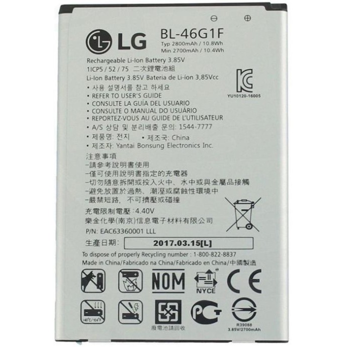 BL-46G1F LG Batteria 2700mAh Li-Ion per LG K10 2017 Bulk BL-46G1F LG Batteria 2700mAh Li-Ion per LG K10 2017 Bulk